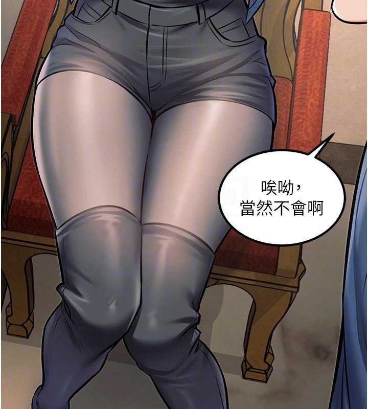 第31话-左拥右抱的密室逃脱