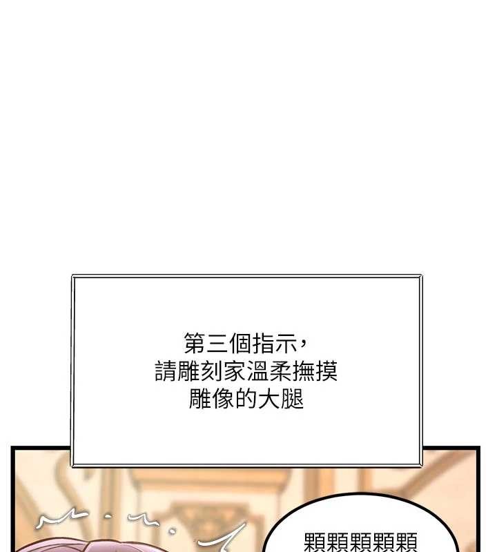 第31话-左拥右抱的密室逃脱