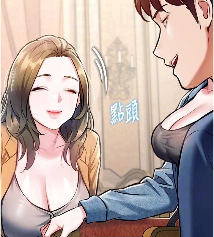 第31话-左拥右抱的密室逃脱