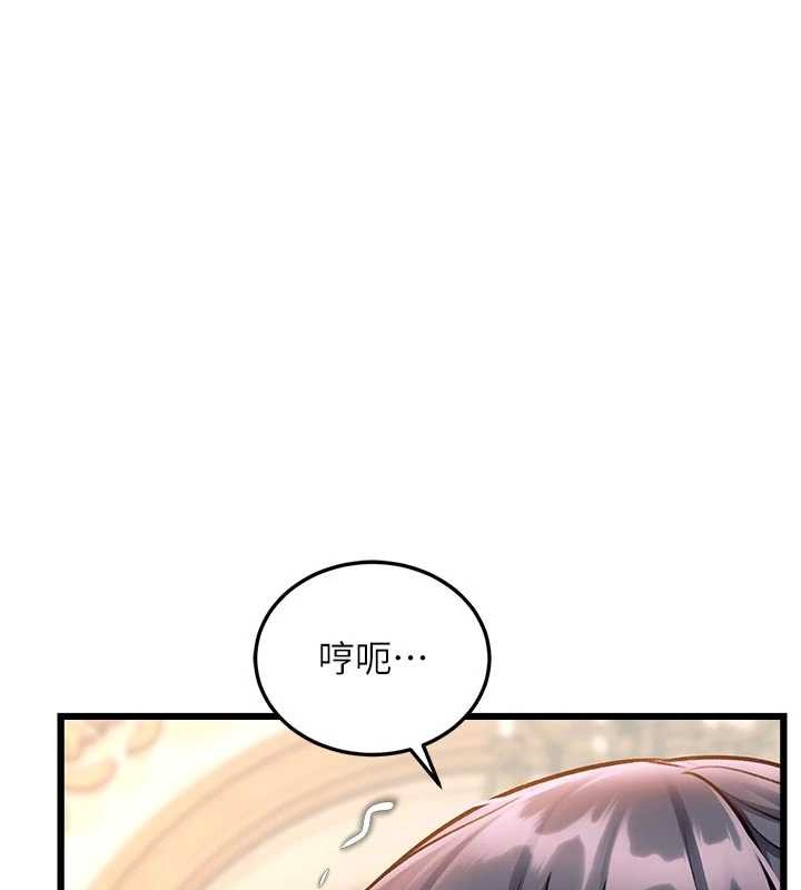第31话-左拥右抱的密室逃脱