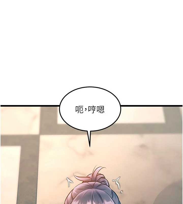 第31话-左拥右抱的密室逃脱
