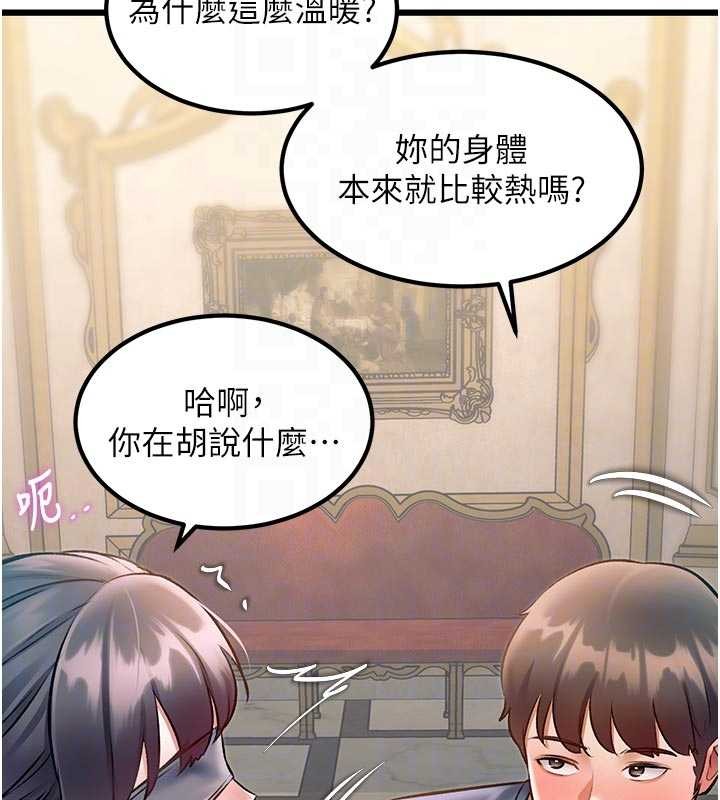第31话-左拥右抱的密室逃脱