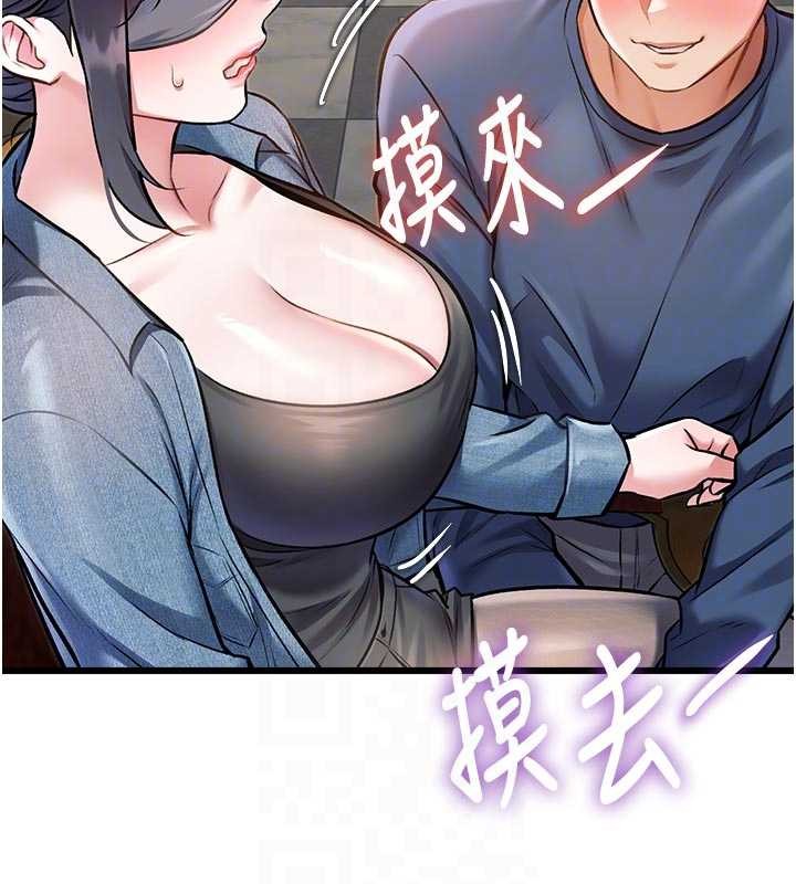 第31话-左拥右抱的密室逃脱