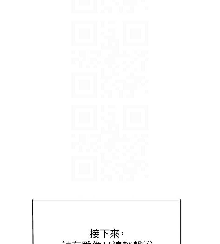 第31话-左拥右抱的密室逃脱