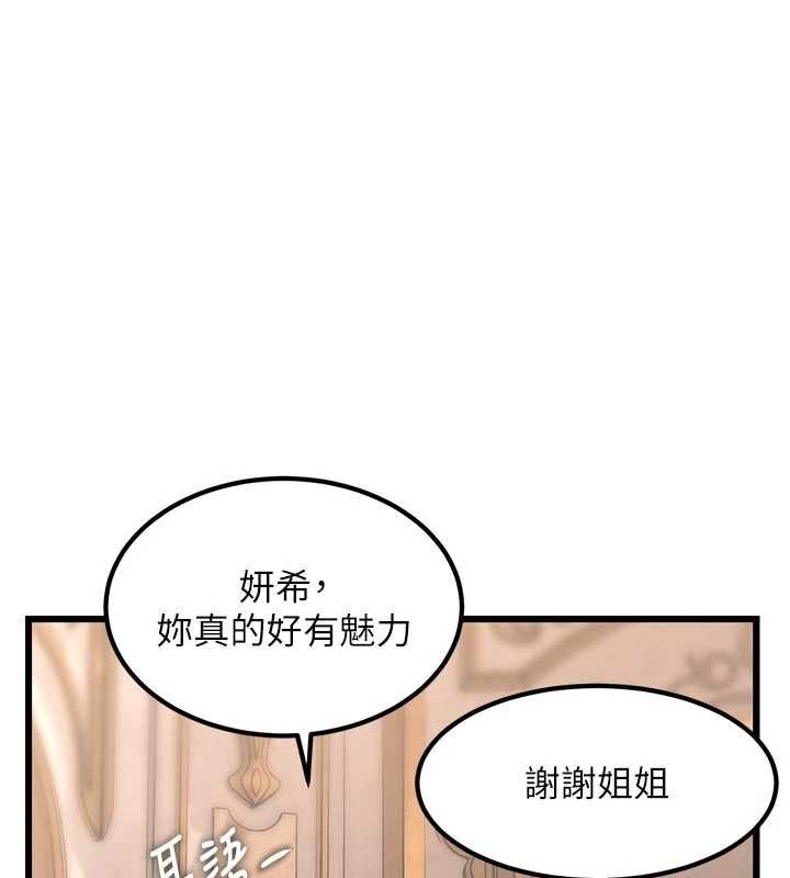 第31话-左拥右抱的密室逃脱