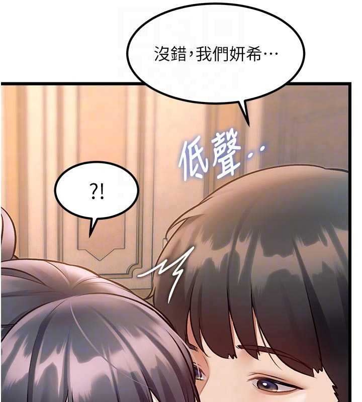 第31话-左拥右抱的密室逃脱