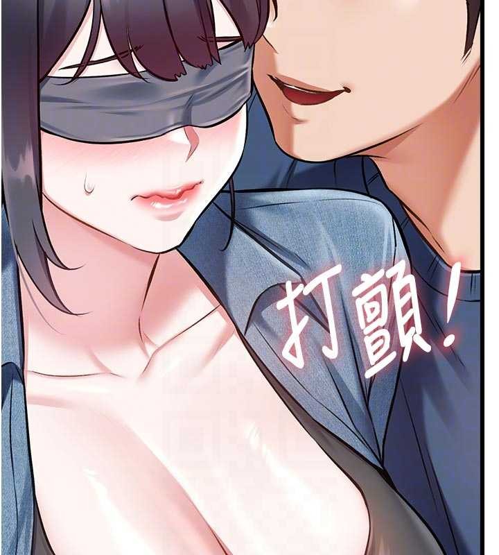 第31话-左拥右抱的密室逃脱