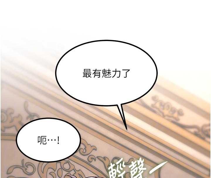 第31话-左拥右抱的密室逃脱