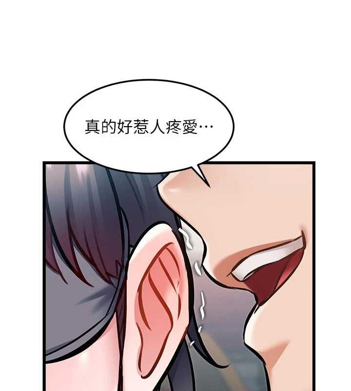 第31话-左拥右抱的密室逃脱