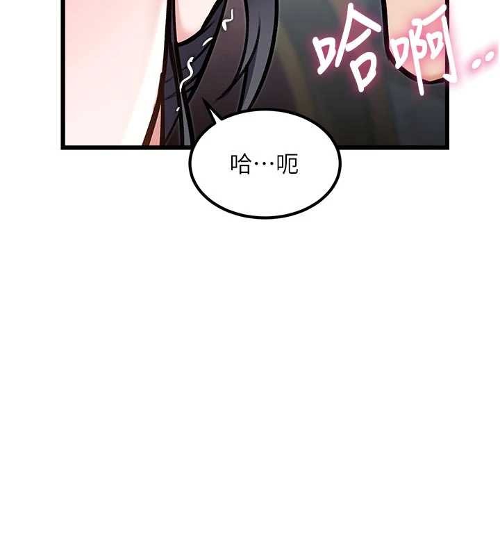 第31话-左拥右抱的密室逃脱