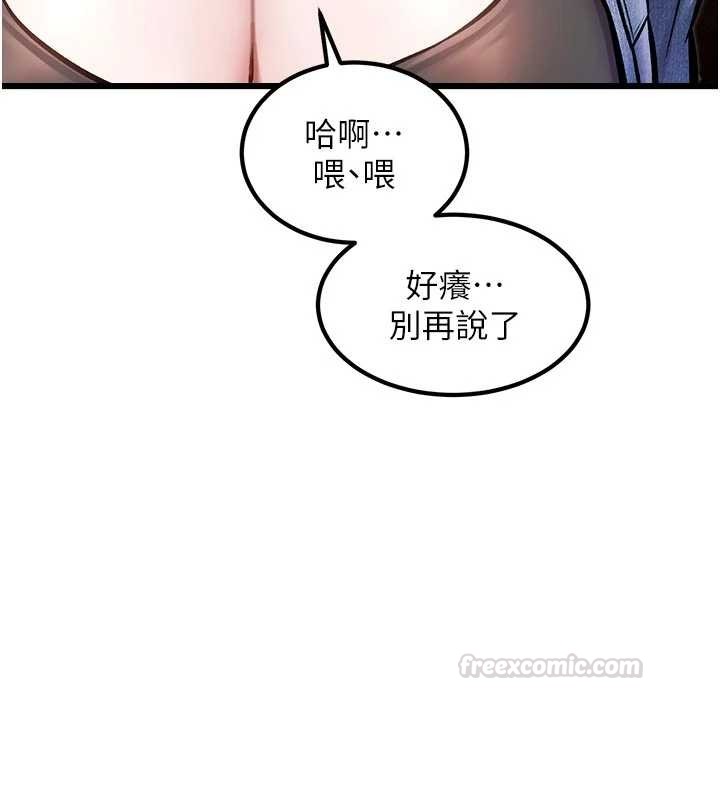 第31话-左拥右抱的密室逃脱
