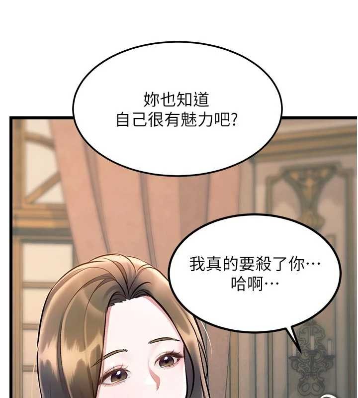第31话-左拥右抱的密室逃脱
