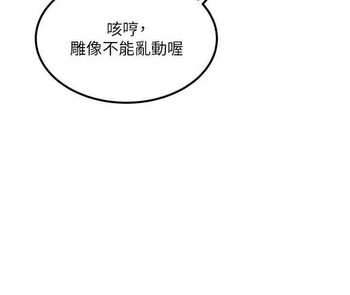 第31话-左拥右抱的密室逃脱