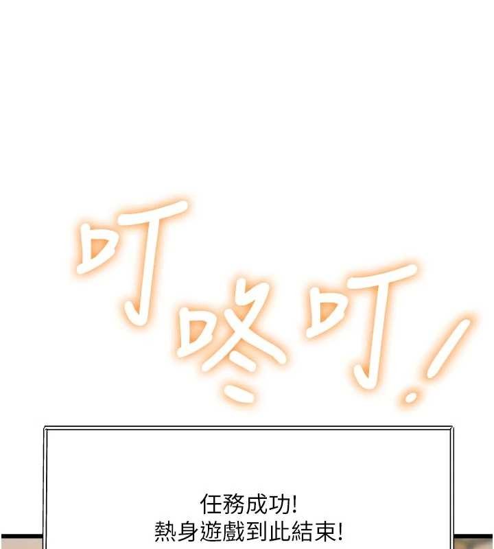 第31话-左拥右抱的密室逃脱