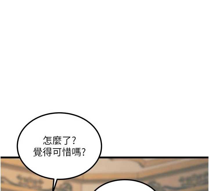 第31话-左拥右抱的密室逃脱