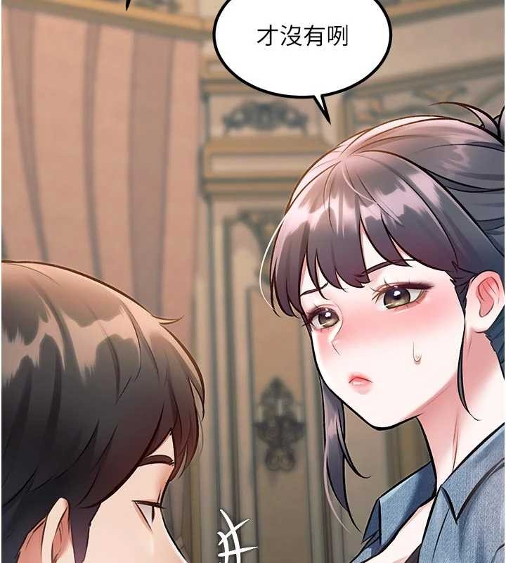 第31话-左拥右抱的密室逃脱