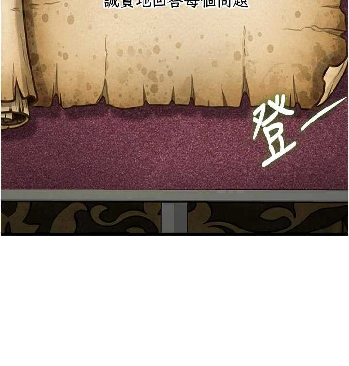 第31话-左拥右抱的密室逃脱