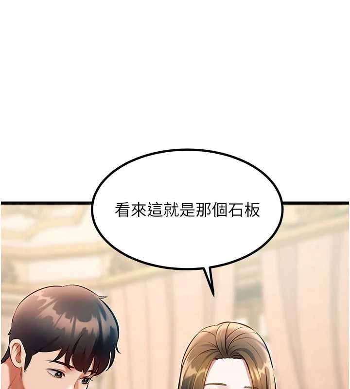 第31话-左拥右抱的密室逃脱