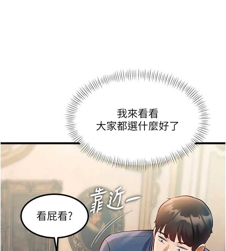 第31话-左拥右抱的密室逃脱