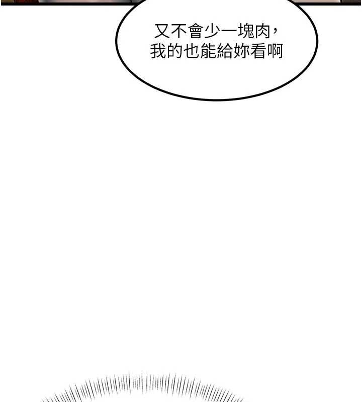 第31话-左拥右抱的密室逃脱