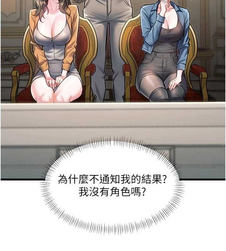 第31话-左拥右抱的密室逃脱