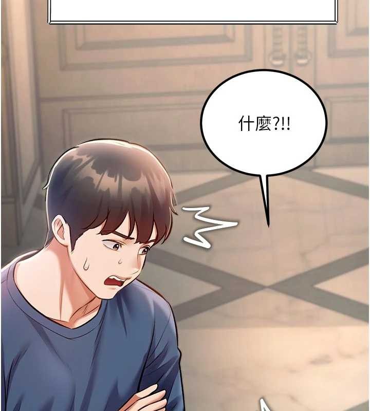 第31话-左拥右抱的密室逃脱