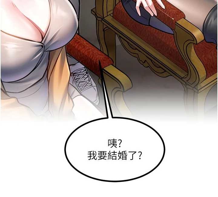 第31话-左拥右抱的密室逃脱