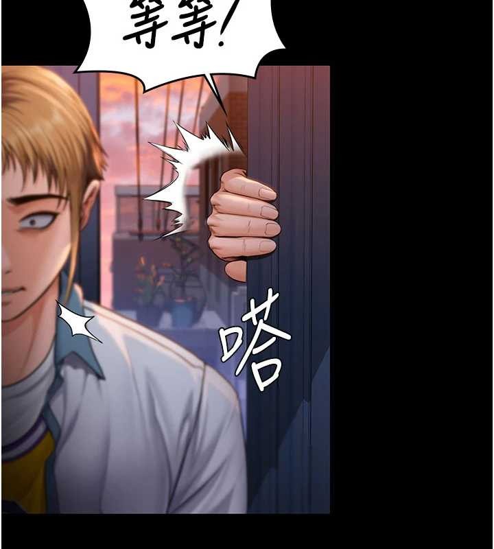 第24话-姐姐比较有料喔