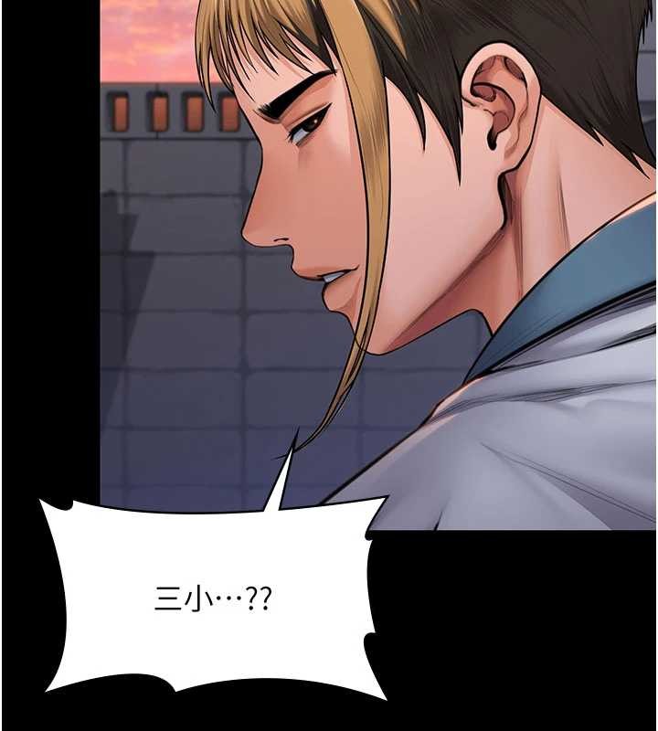 第24话-姐姐比较有料喔