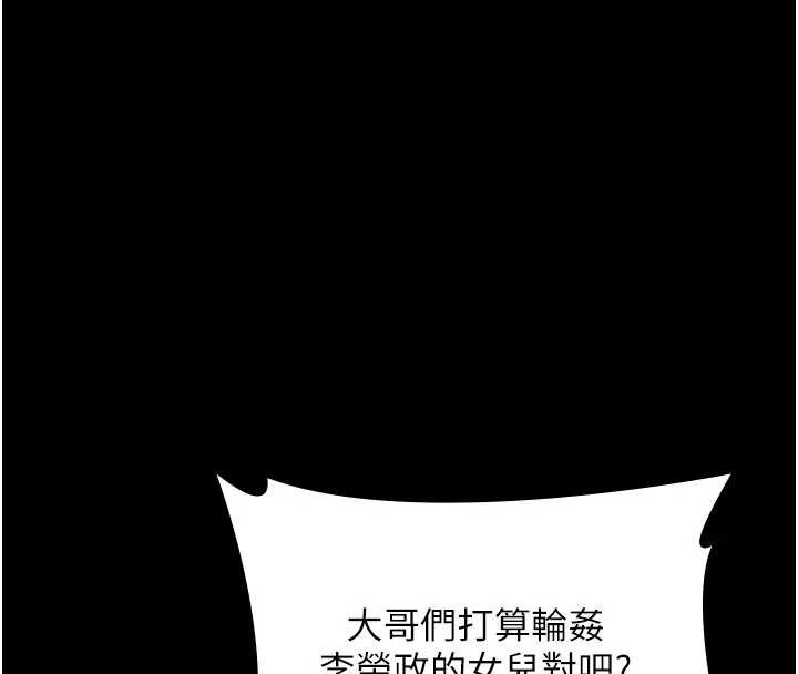 第24话-姐姐比较有料喔