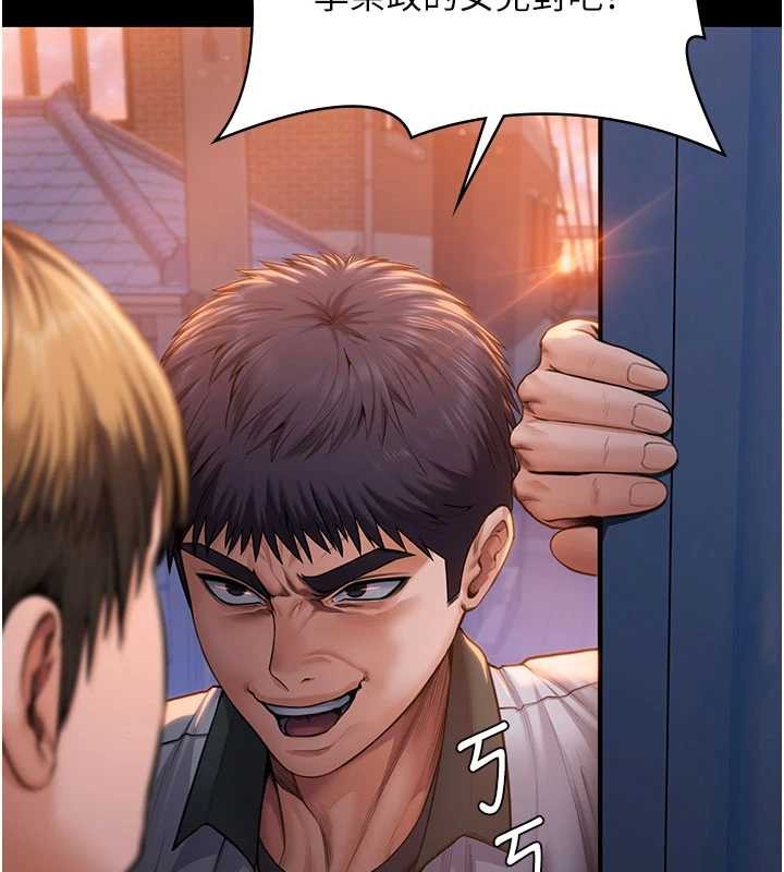 第24话-姐姐比较有料喔