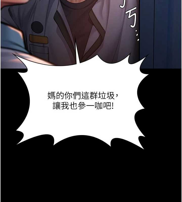 第24话-姐姐比较有料喔