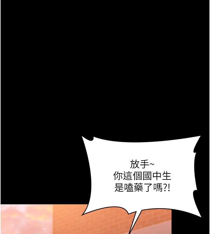 第24话-姐姐比较有料喔