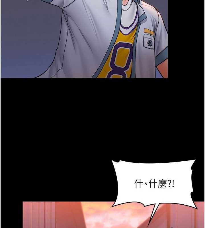 第24话-姐姐比较有料喔