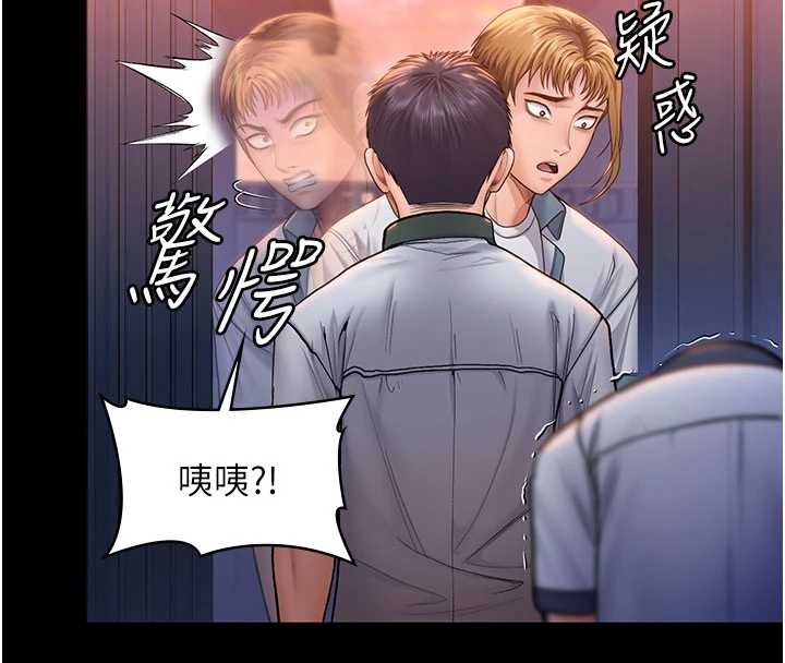 第24话-姐姐比较有料喔