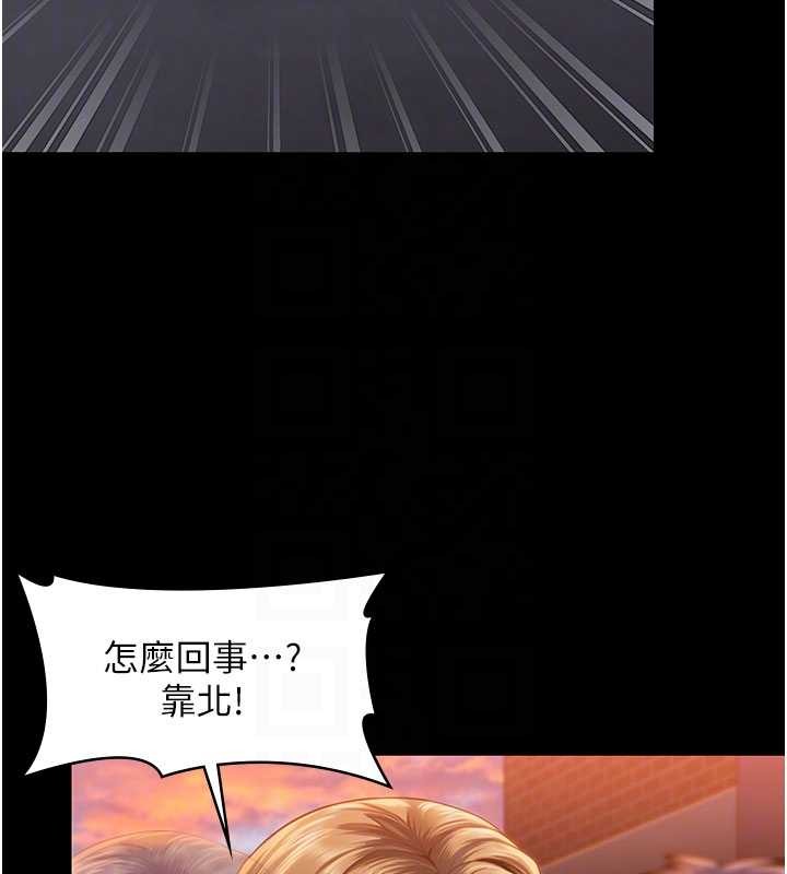 第24话-姐姐比较有料喔