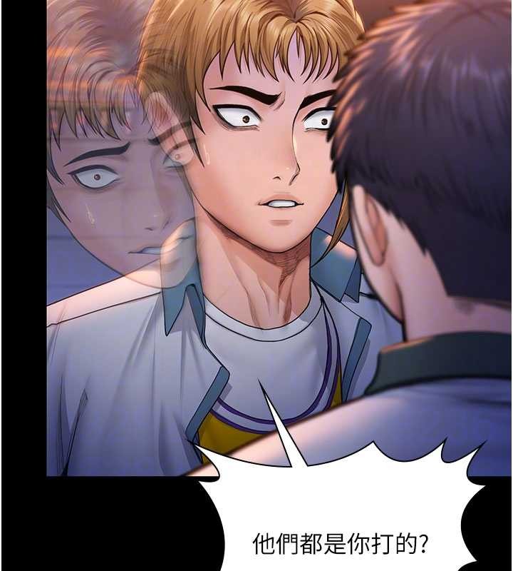 第24话-姐姐比较有料喔