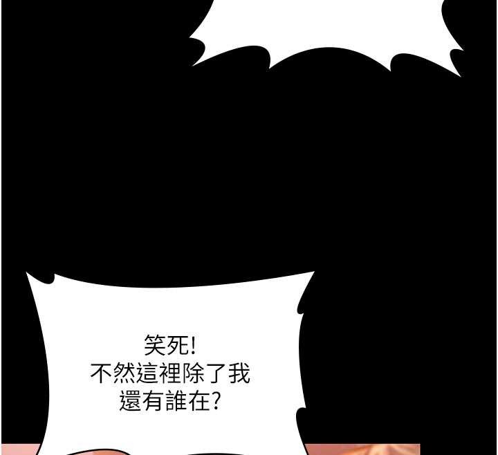 第24话-姐姐比较有料喔