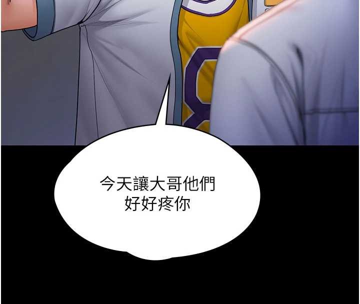 第24话-姐姐比较有料喔