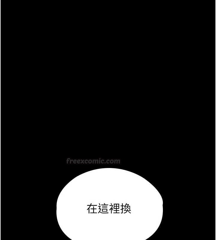 第24话-姐姐比较有料喔