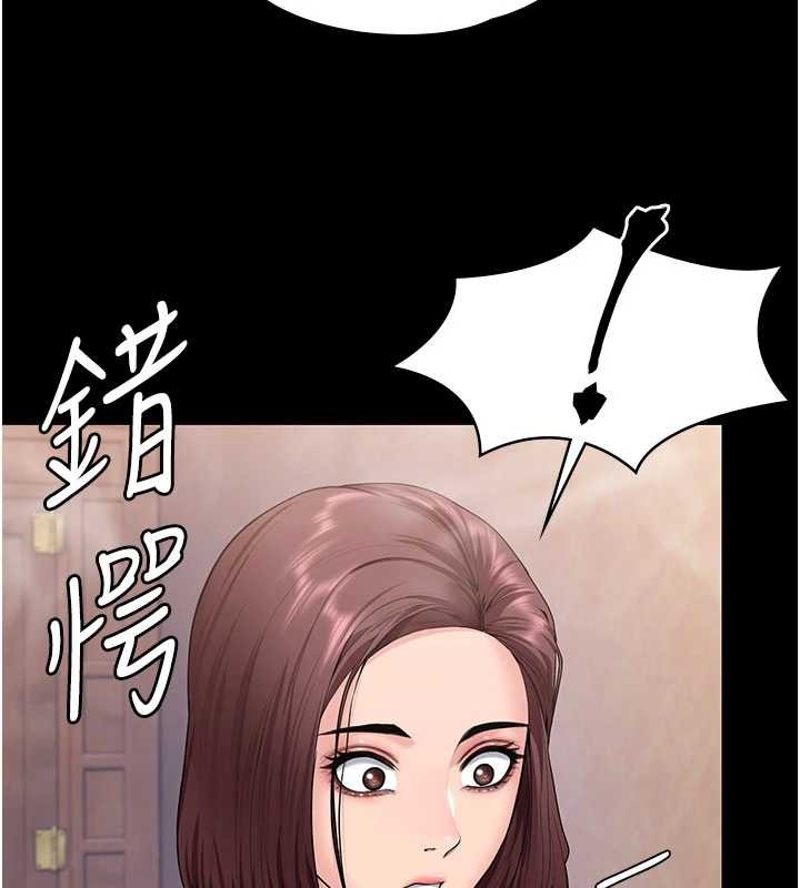 第24话-姐姐比较有料喔