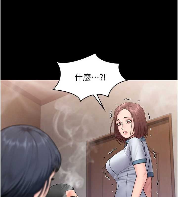 第24话-姐姐比较有料喔
