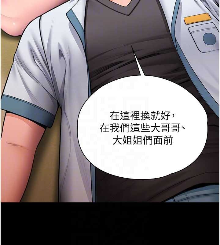 第24话-姐姐比较有料喔