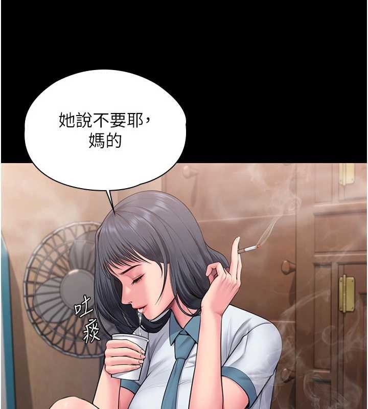 第24话-姐姐比较有料喔
