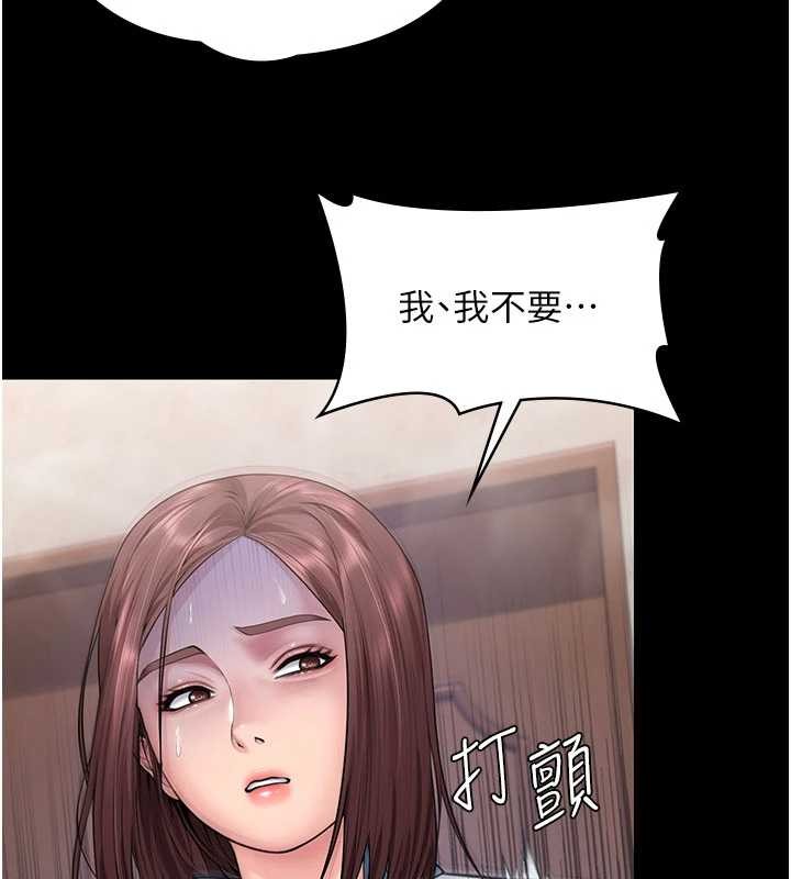 第24话-姐姐比较有料喔
