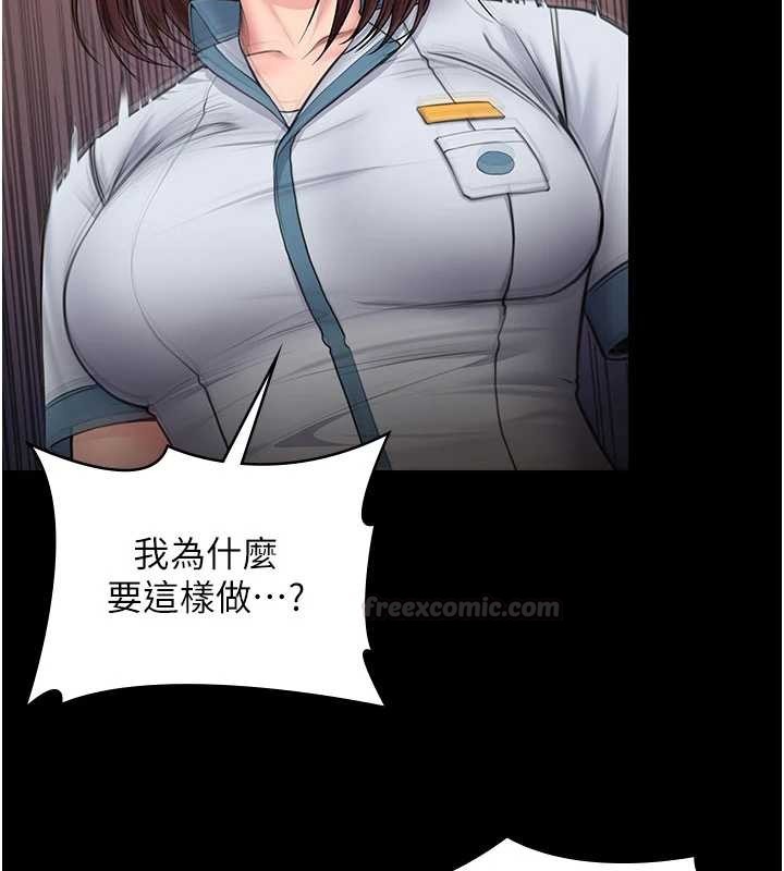 第24话-姐姐比较有料喔
