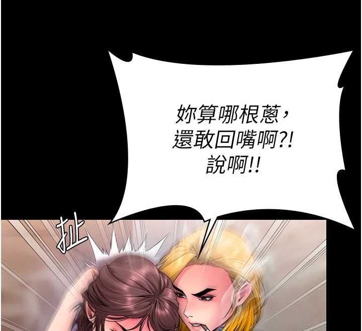 第24话-姐姐比较有料喔