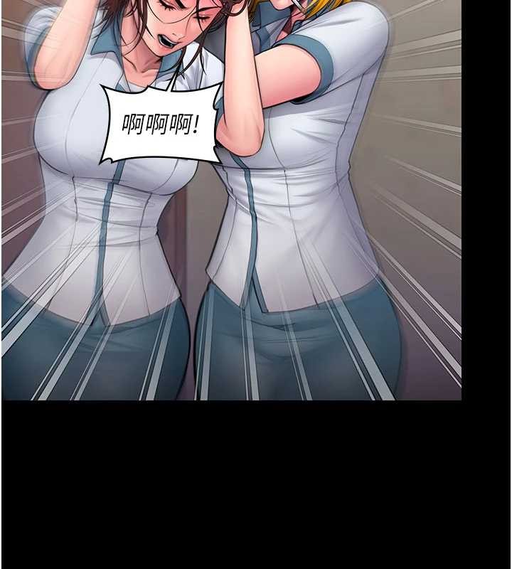 第24话-姐姐比较有料喔