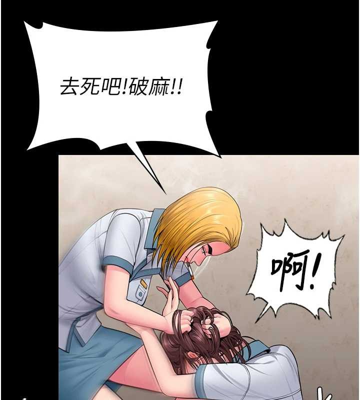 第24话-姐姐比较有料喔