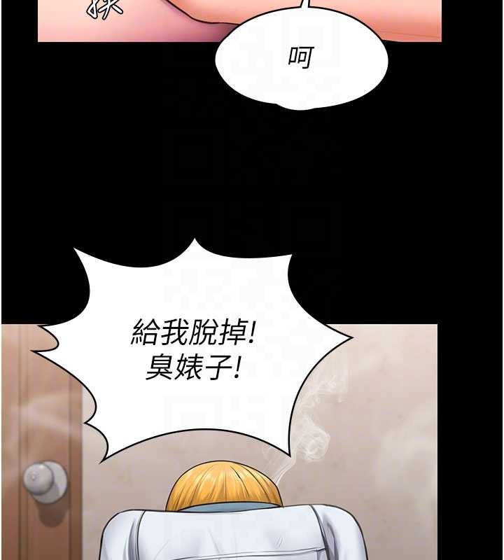 第24话-姐姐比较有料喔